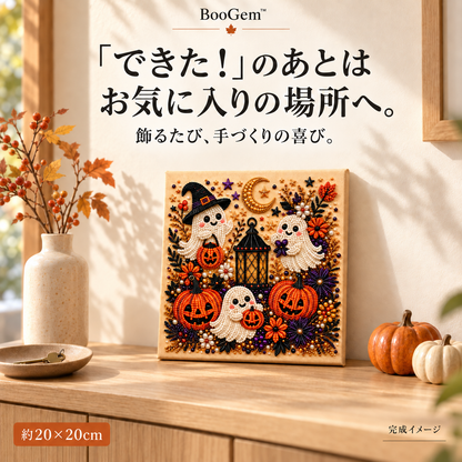 BooGem™ハロウィン パールアートキット