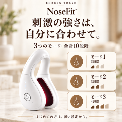 NoseFit™ ノーズフィット EMS・赤色LED搭載 鼻専用美顔器