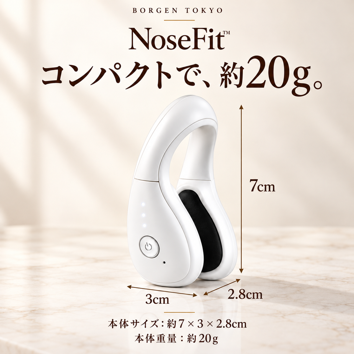 NoseFit™ ノーズフィット EMS・赤色LED搭載 鼻専用美顔器