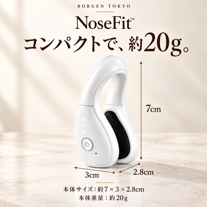 NoseFit™ ノーズフィット EMS・赤色LED搭載 鼻専用美顔器