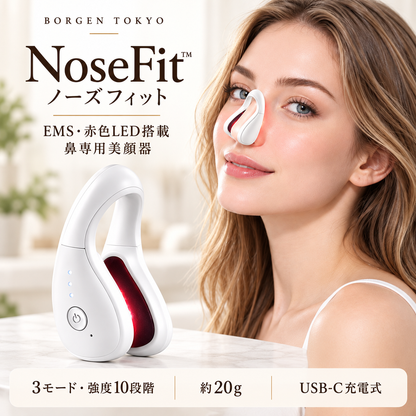 NoseFit™ ノーズフィット EMS・赤色LED搭載 鼻専用美顔器